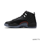 AJ 12 Utility Grind Shoes Sneakers - nk0001770 image 1