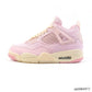 AJ 4 Denim Iced Carmine Shoes Sneakers - nk0004973 image 1