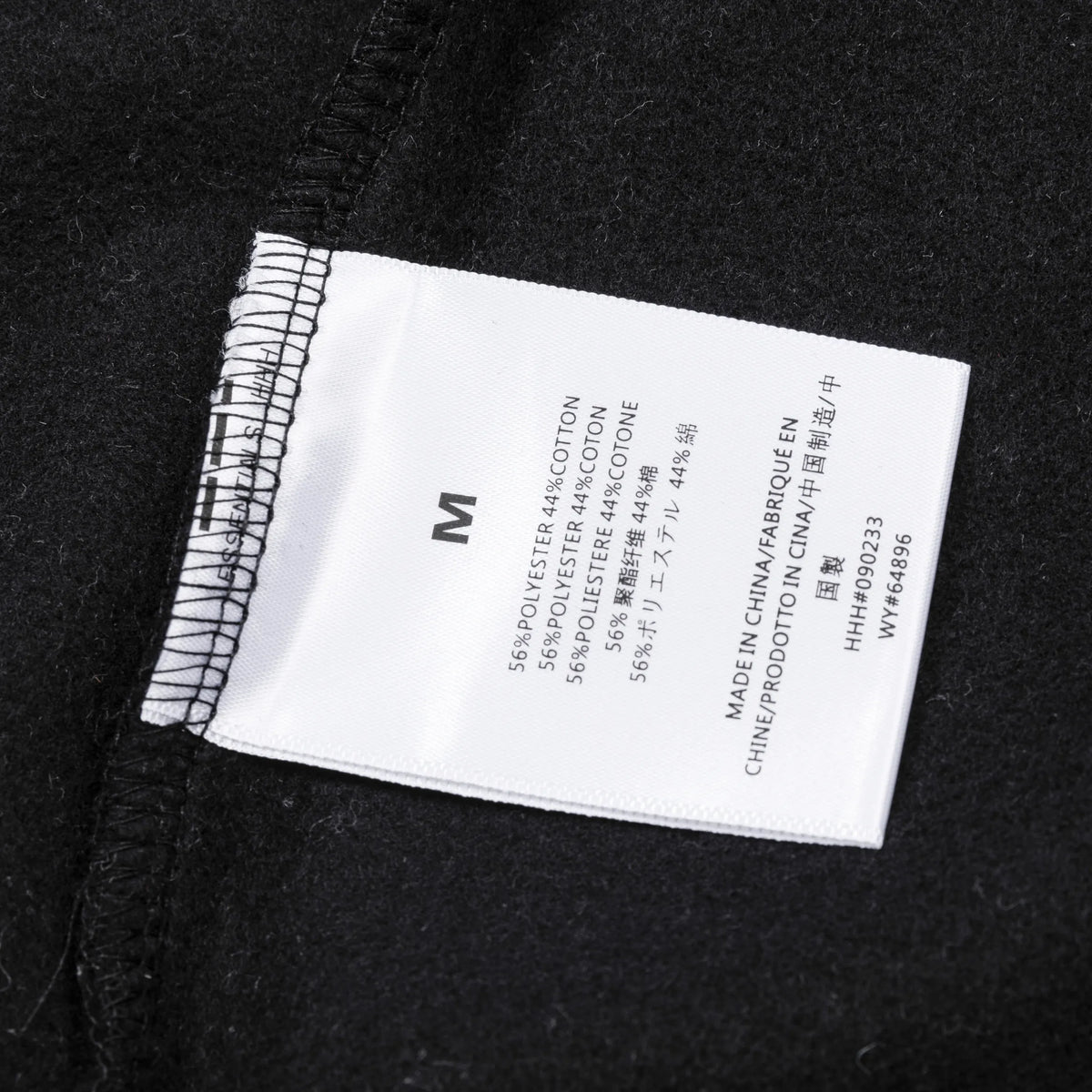 Essentials FOG Hoodie - FOG0022