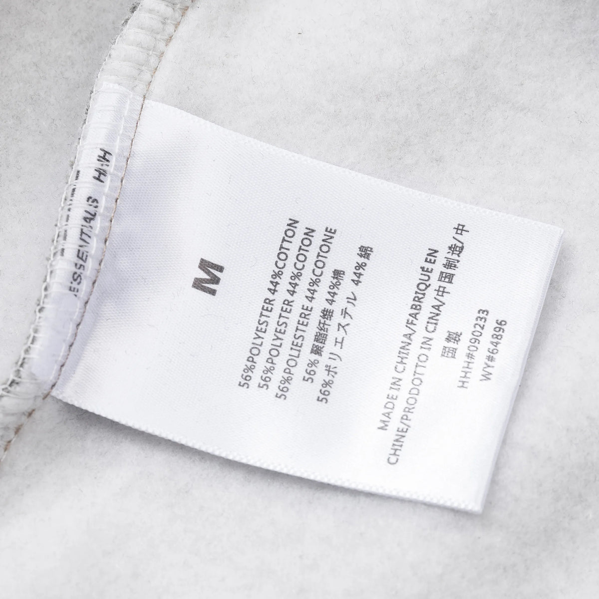 Essentials FOG Hoodie - FOG0028