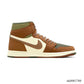 AJ 1 Element Legend Coffee Shoes Sneakers - nk0003780 image 0