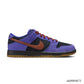 Dunk Low SB Persian Violet Shoes Sneakers - nk0004675 image