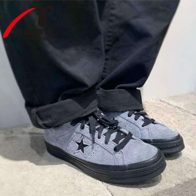 CV One Star Shoes Sneakers - cve0000003 image 6