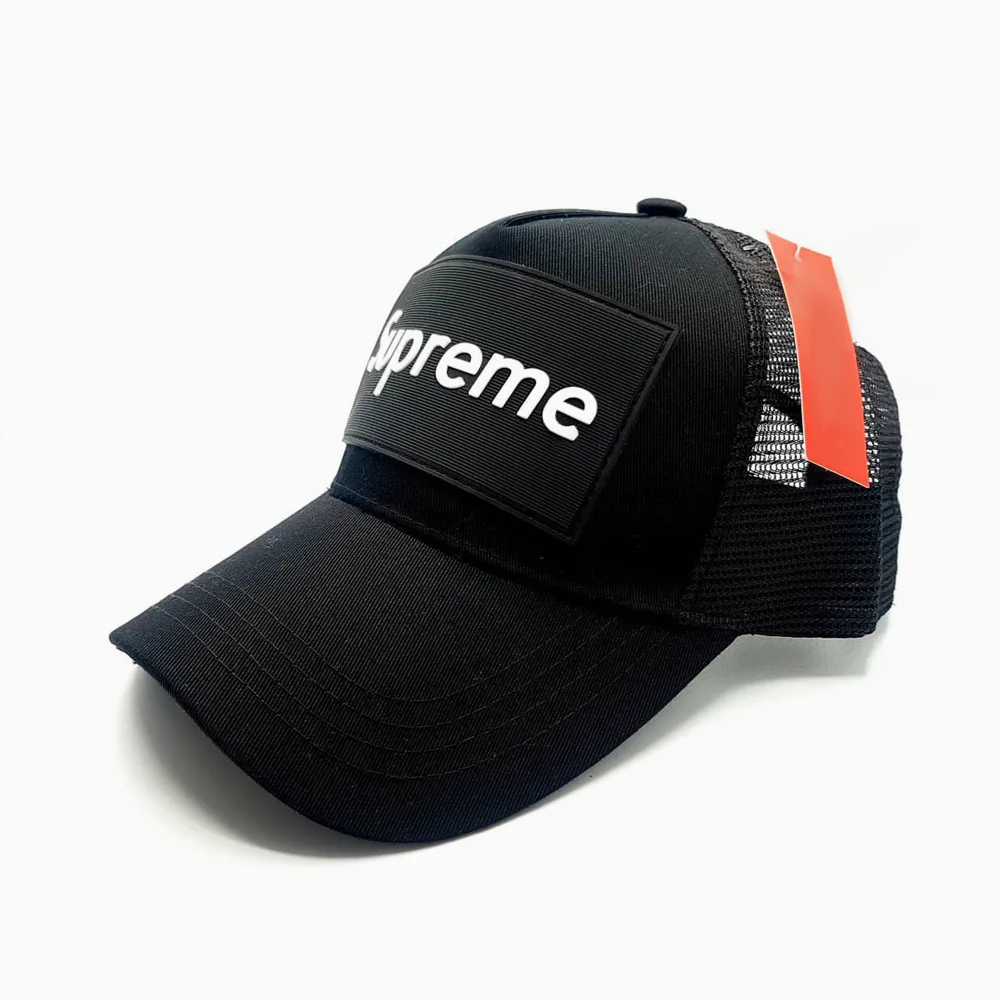 SUP Cap
