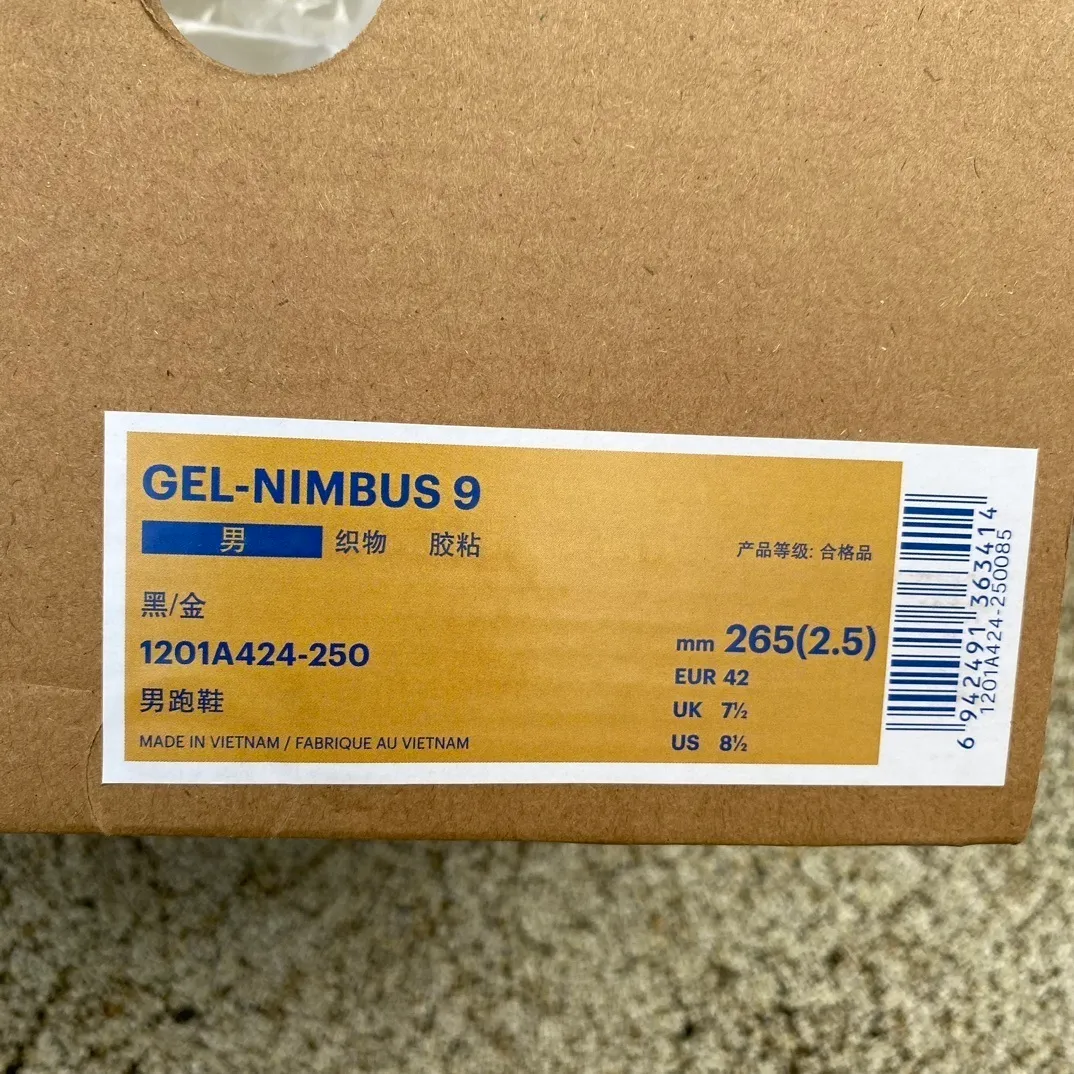 AS Gel Nimbus 9 Frosted Almond Black Shoes Sneakers - as0000025 - Image 9