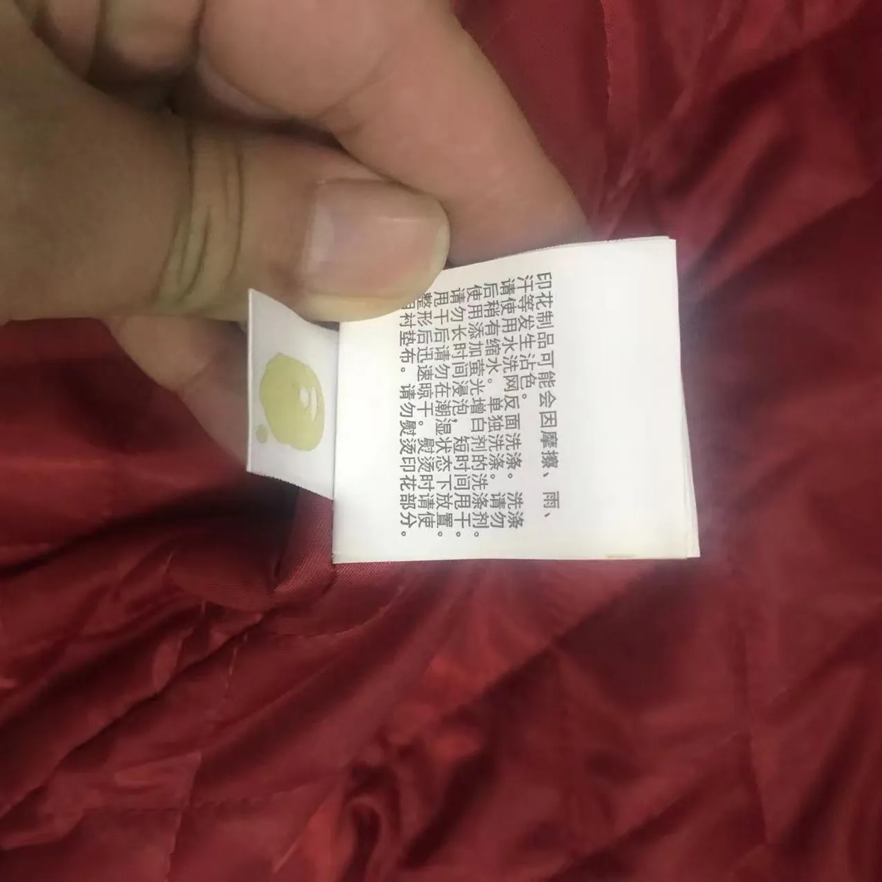 BAPE Jacket - BAP0007 - Image 18