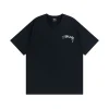 SS Modern Age T-Shirt - SS0020