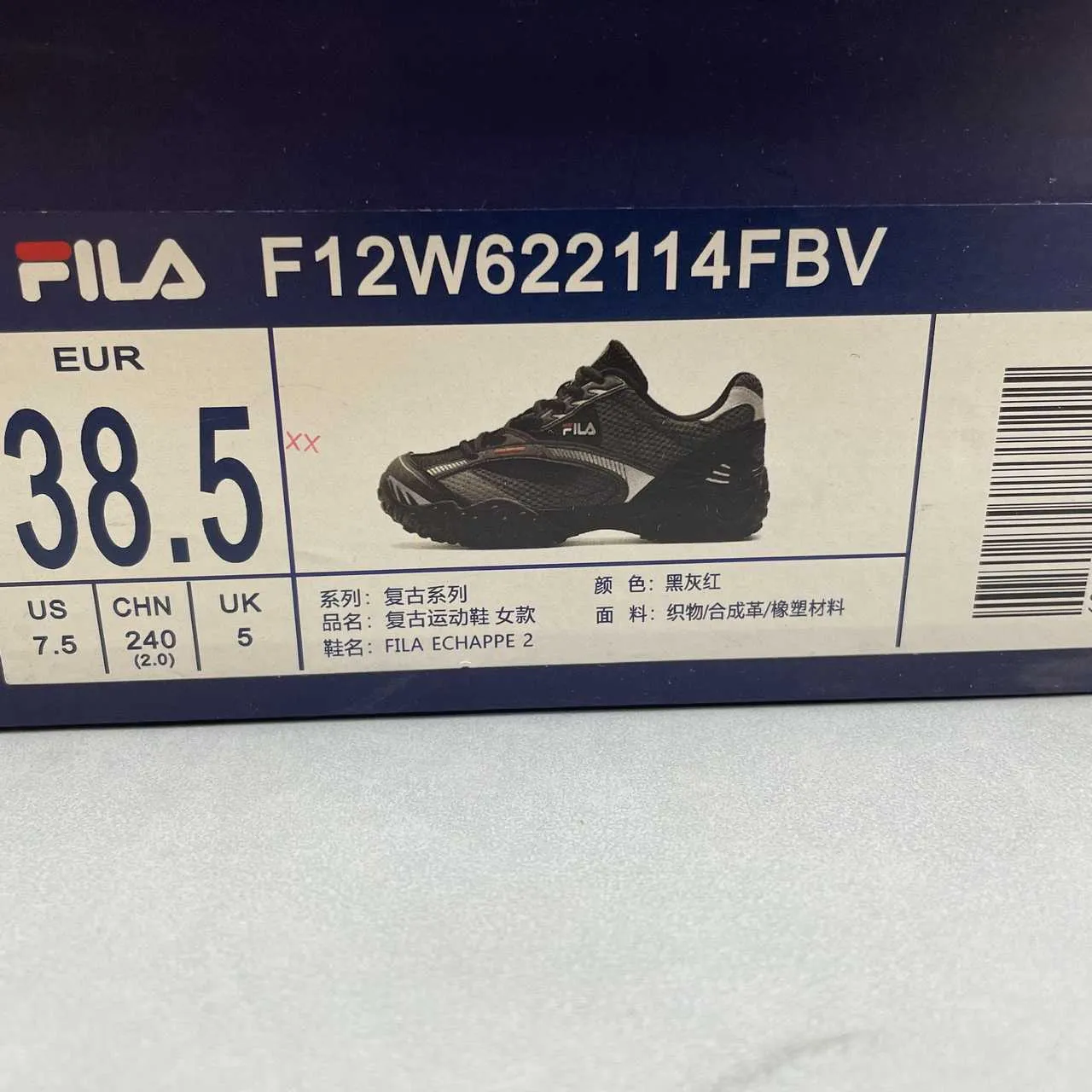 FL Echappe 2 Low-Top Casual Shoes Sneakers - nk0005394 - Image 19